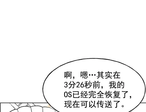 第37话 第78页