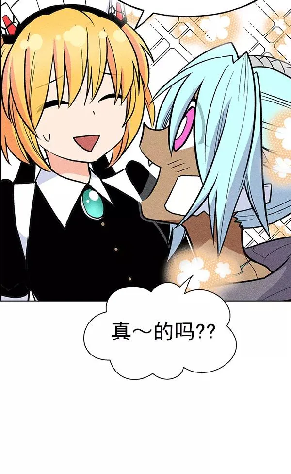 第37话 第79页