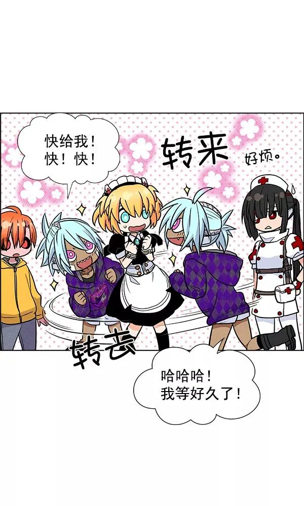 第37话 第80页