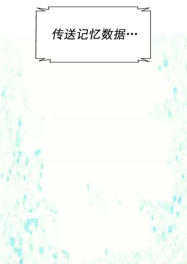 第37话 第82页
