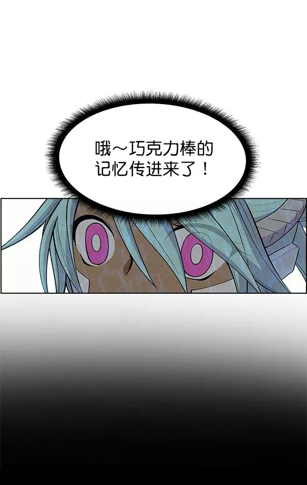 第37话 第84页