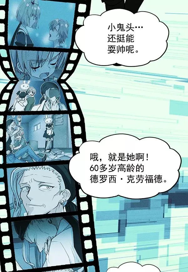 第37话 第87页