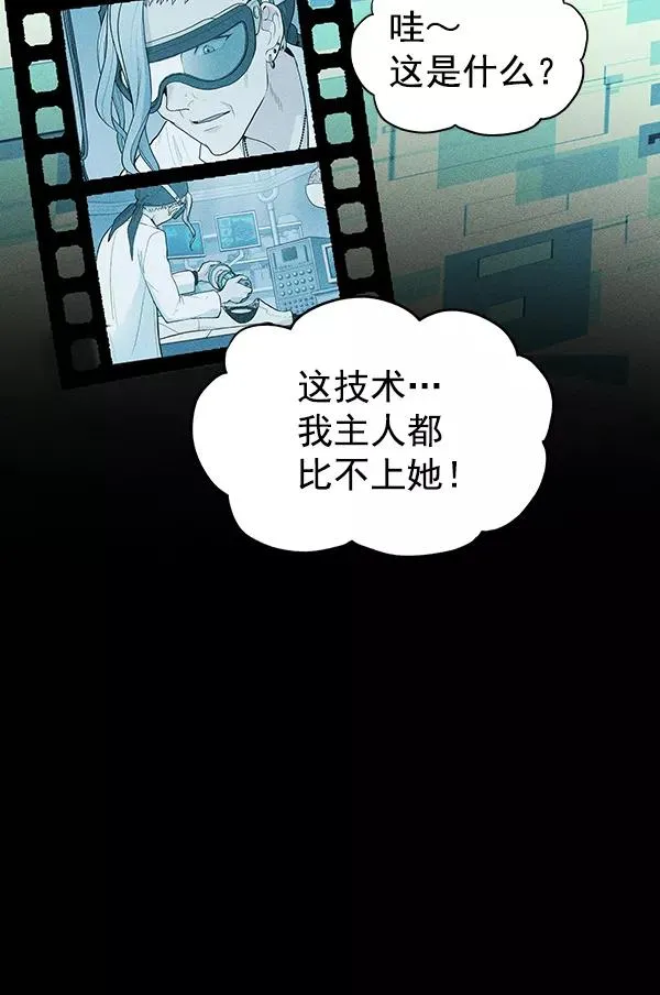 第37话 第88页