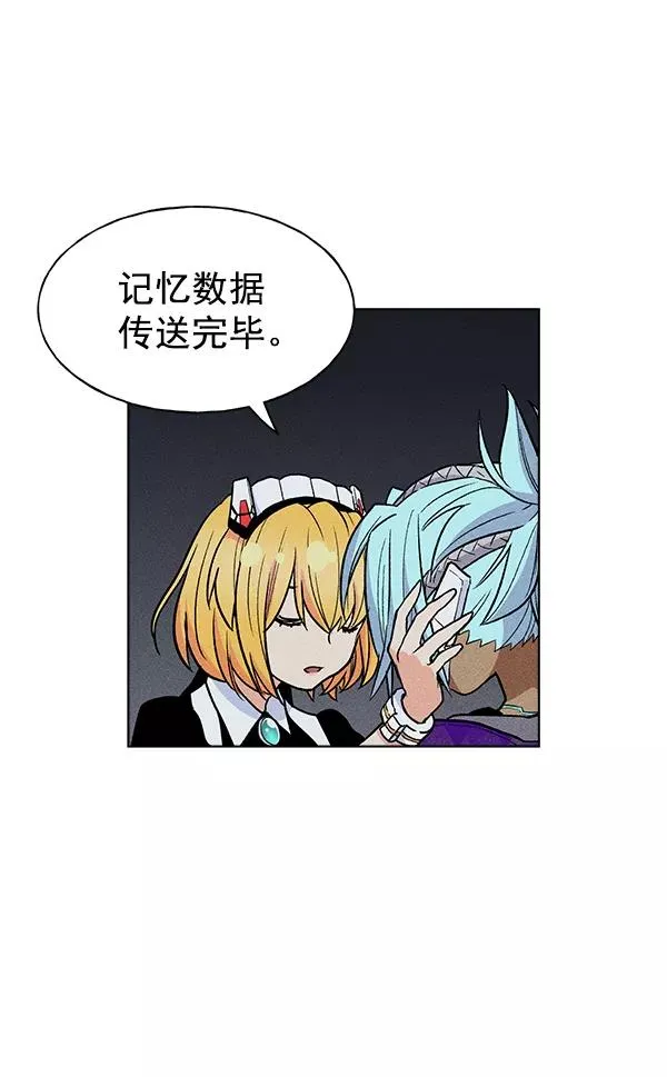 第37话 第95页