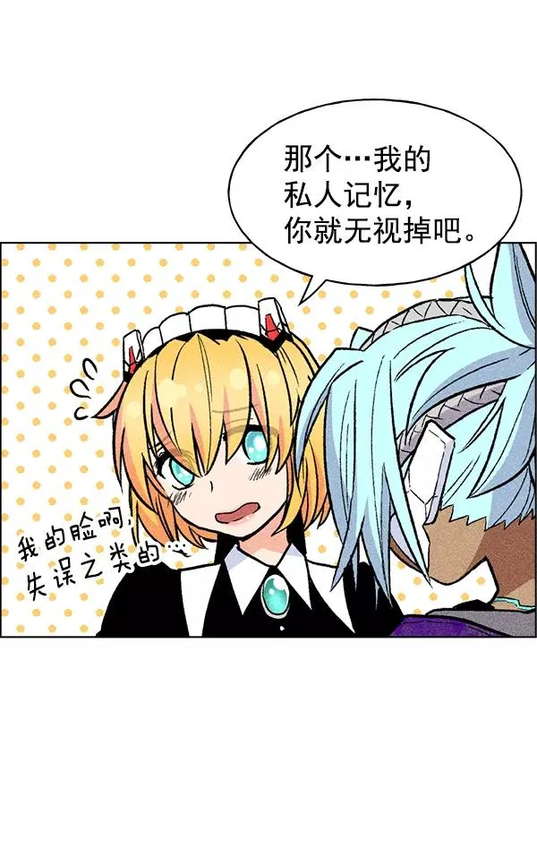 第37话 第96页