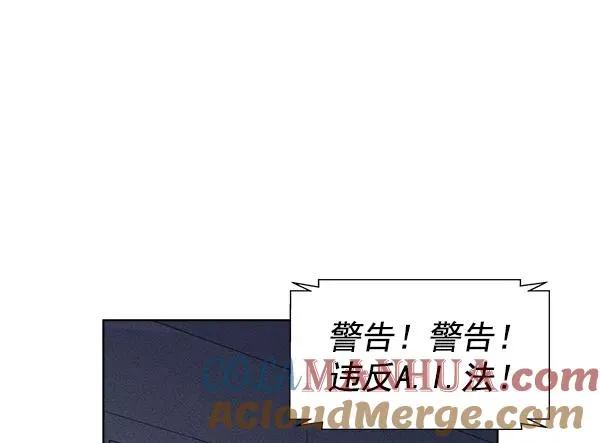 第37话 第97页