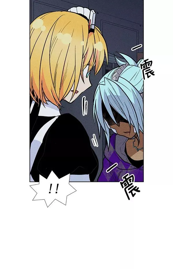 第37话 第98页