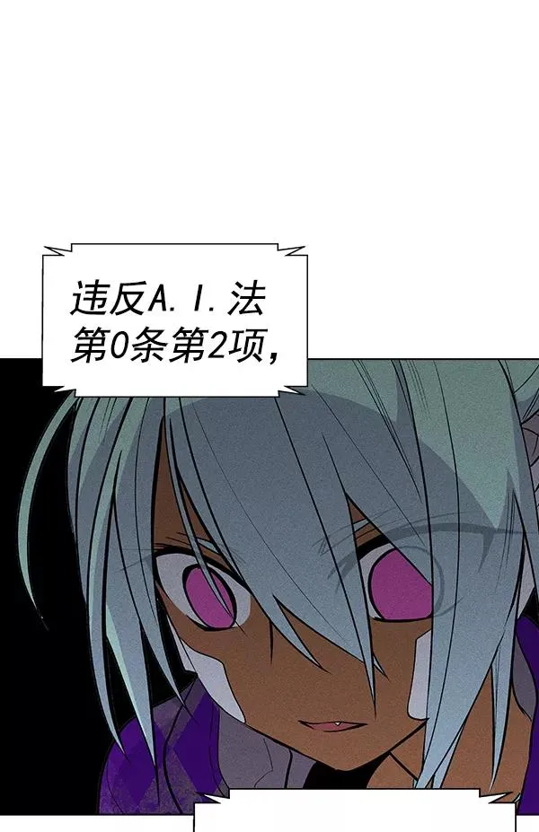 第37话 第99页