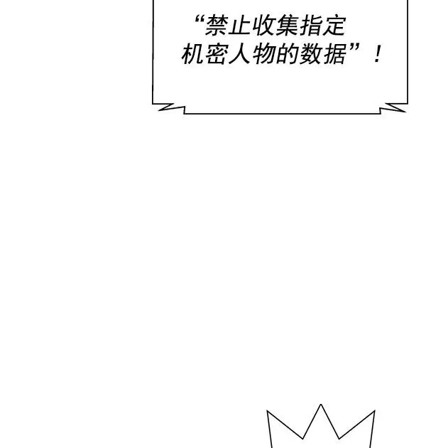 第37话 第100页