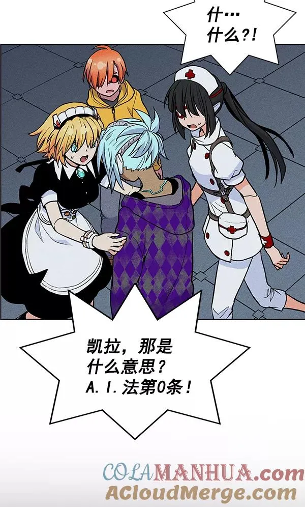 第37话 第101页