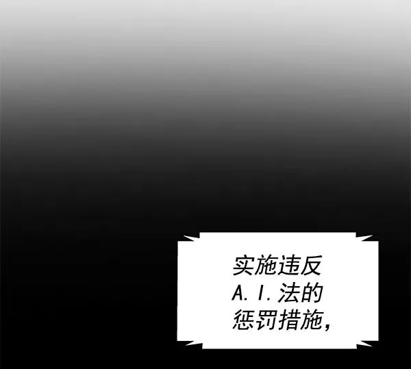 第37话 第102页