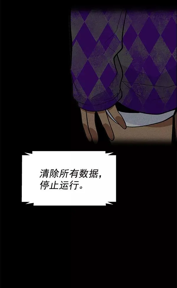 第37话 第103页