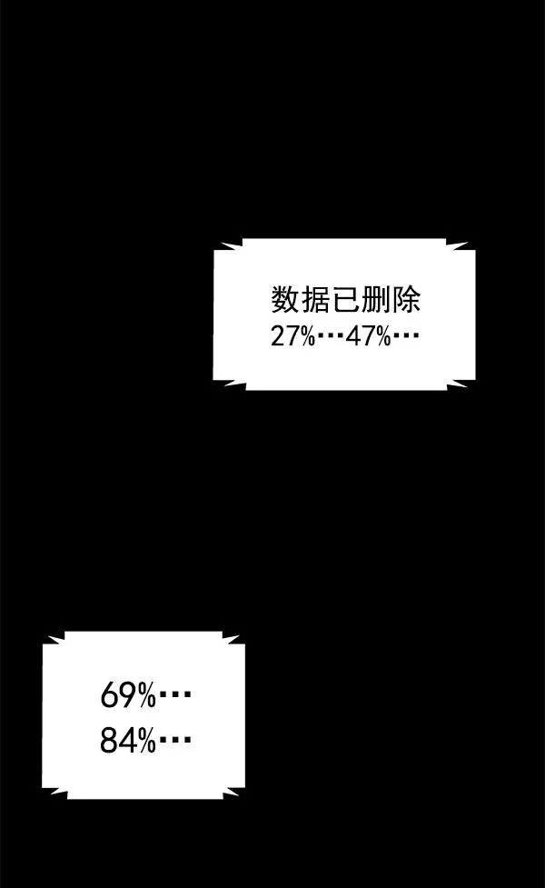 第37话 第104页