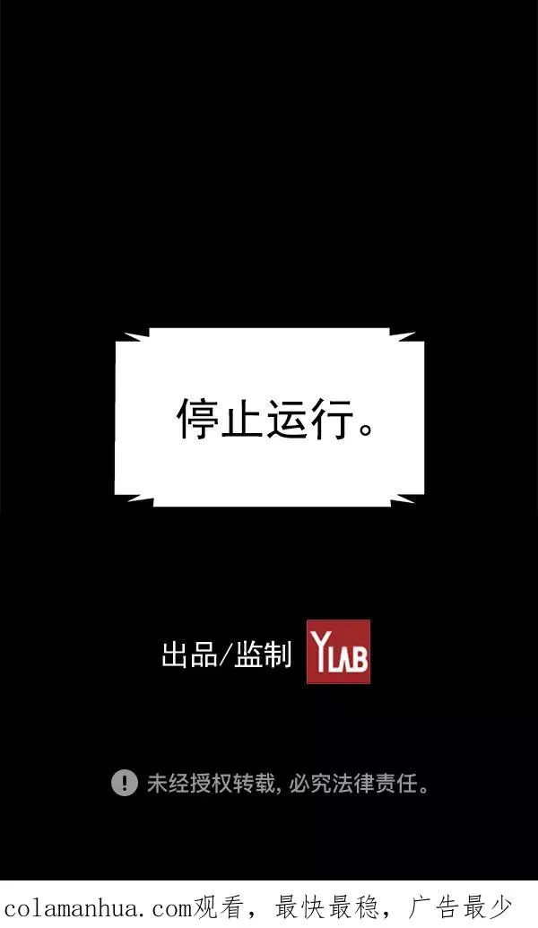 第37话 第107页