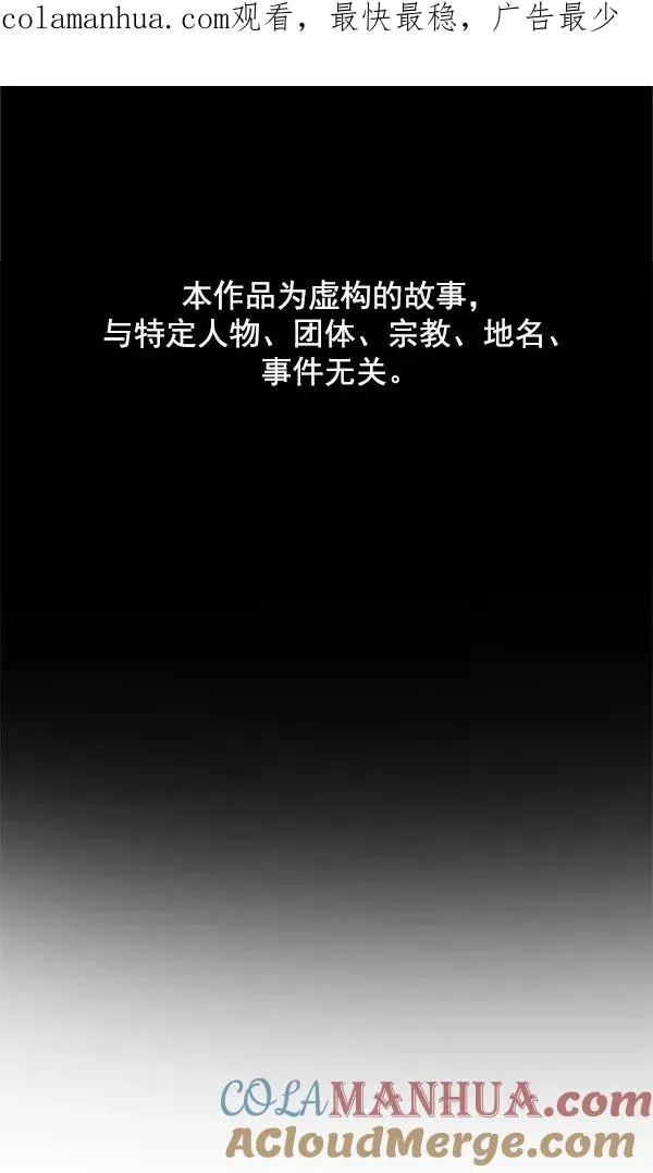第38话 第1页