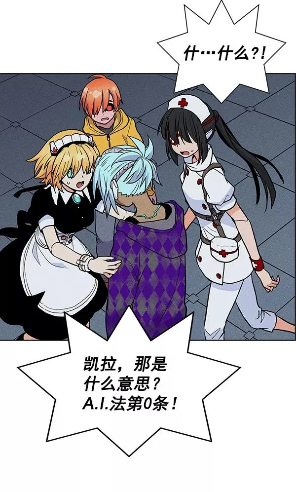 第38话 第4页