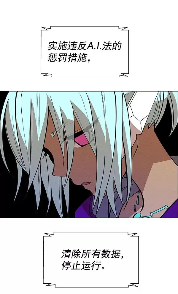 第38话 第6页