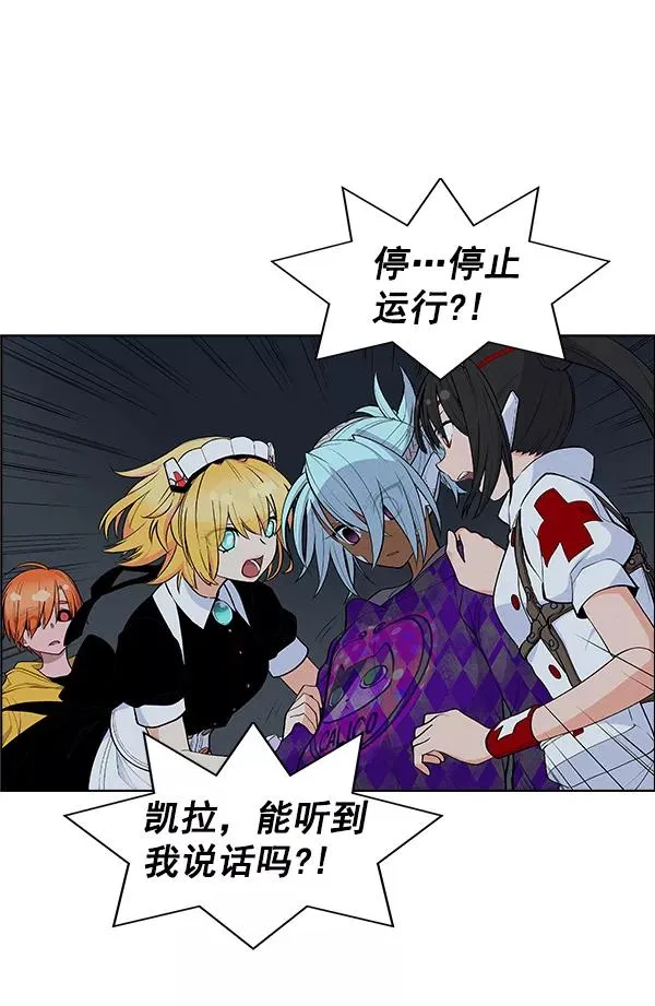 第38话 第8页