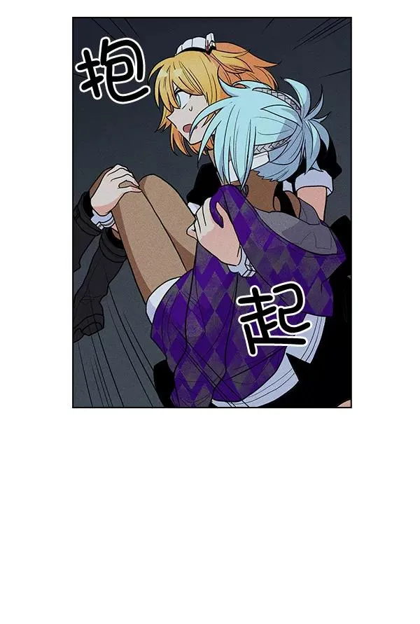 第38话 第12页