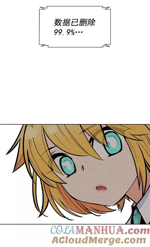 第38话 第13页