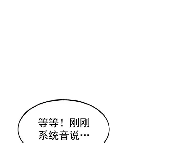 第38话 第14页