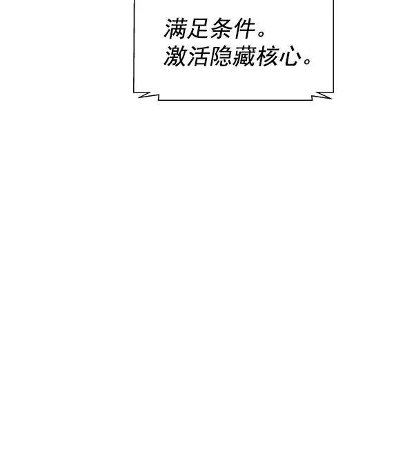 第38话 第16页