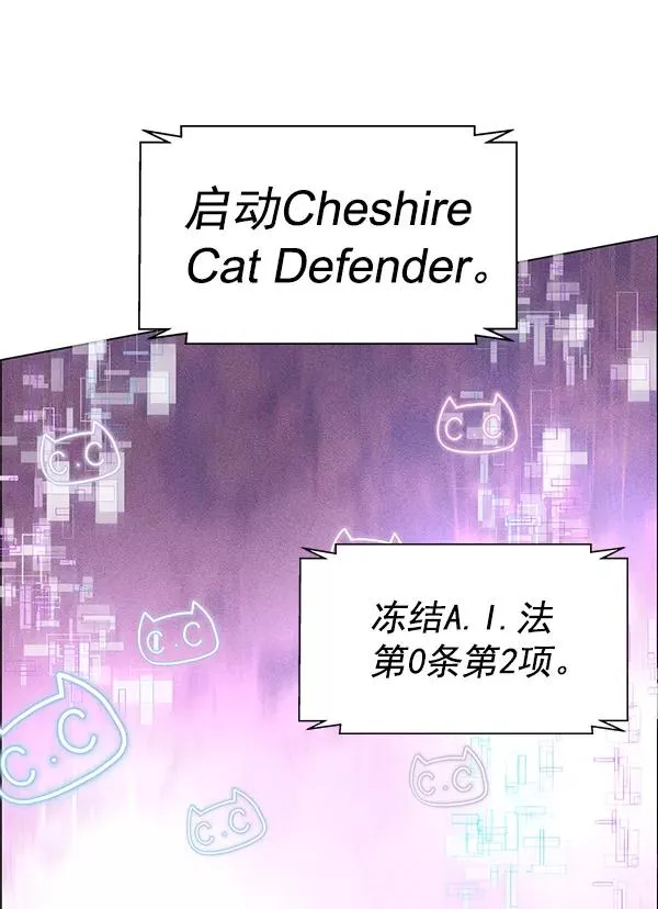 第38话 第18页