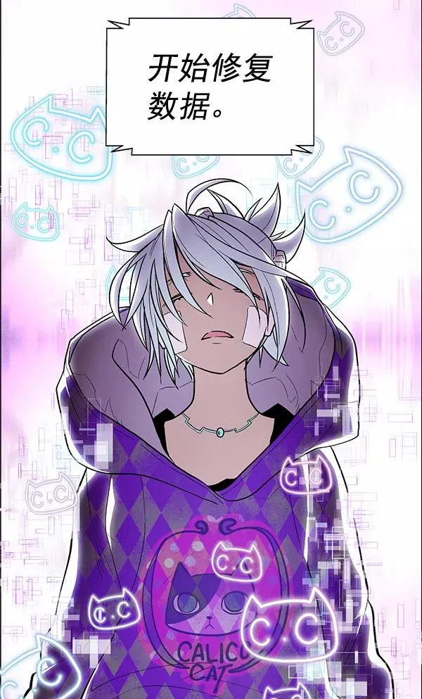 第38话 第19页