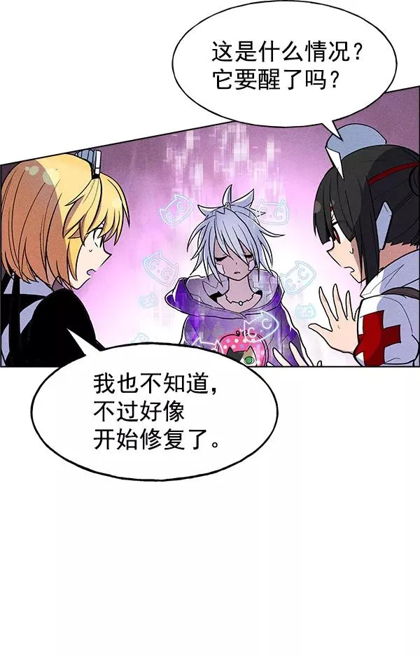 第38话 第24页
