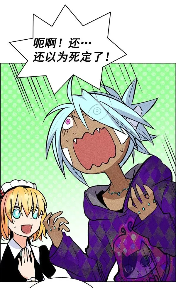 第38话 第27页