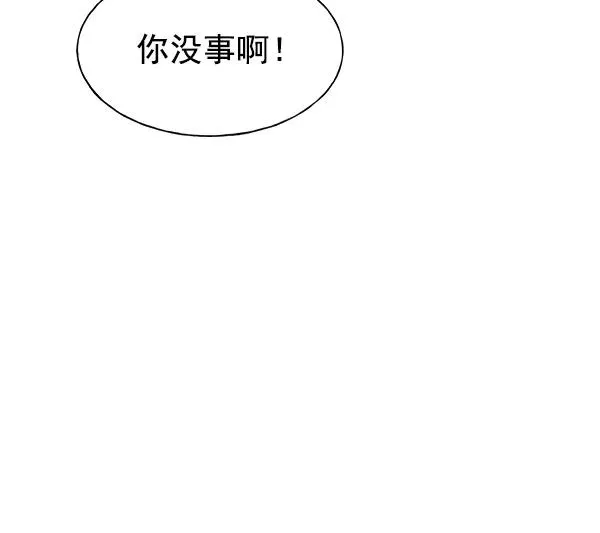 第38话 第28页