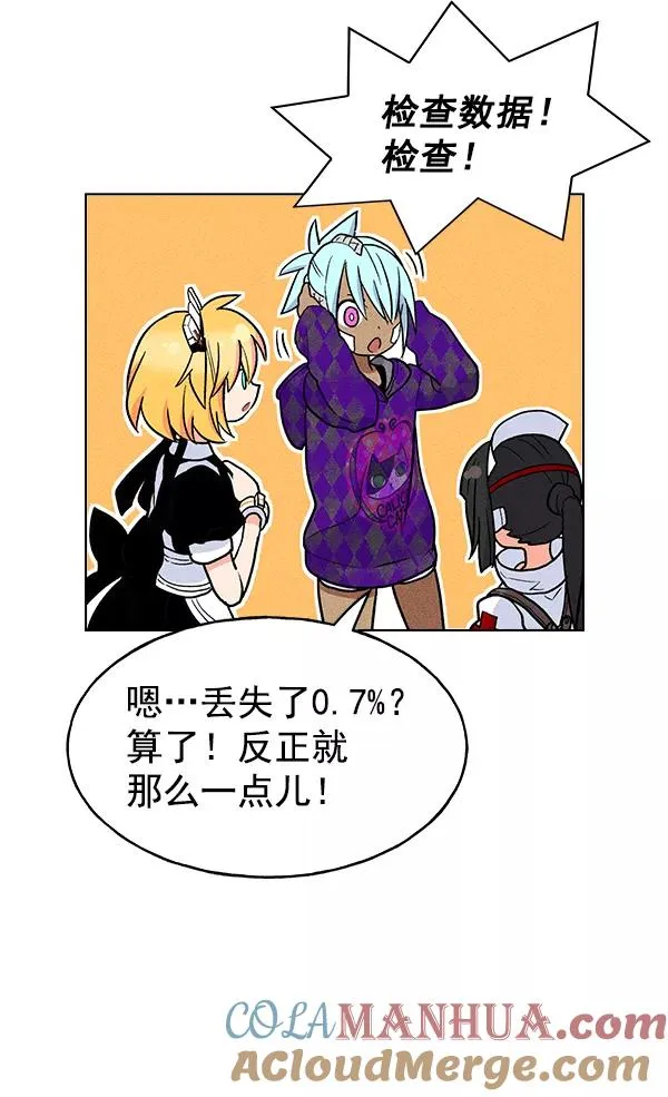 第38话 第29页