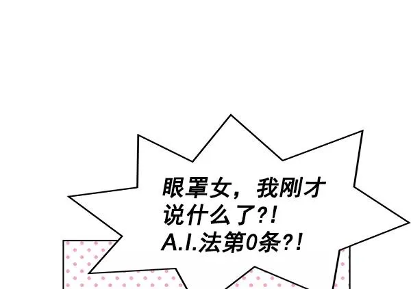 第38话 第30页