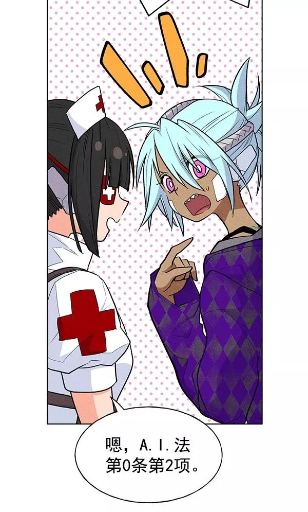 第38话 第31页