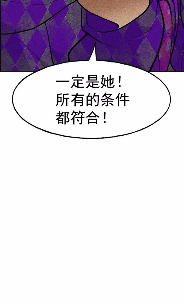 第38话 第35页