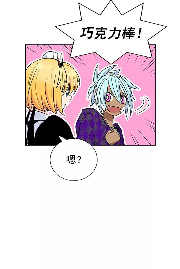 第38话 第36页