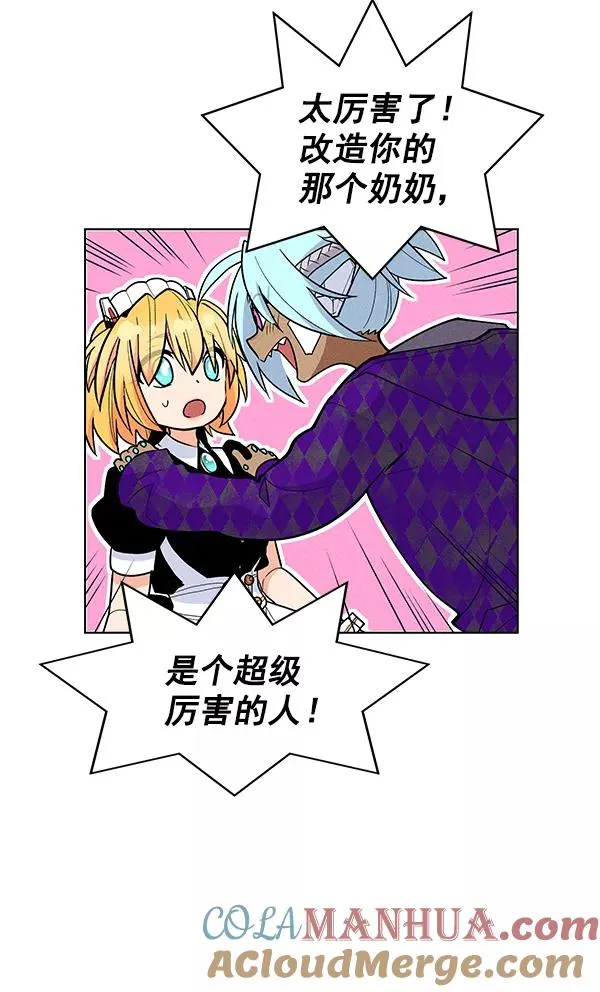 第38话 第37页