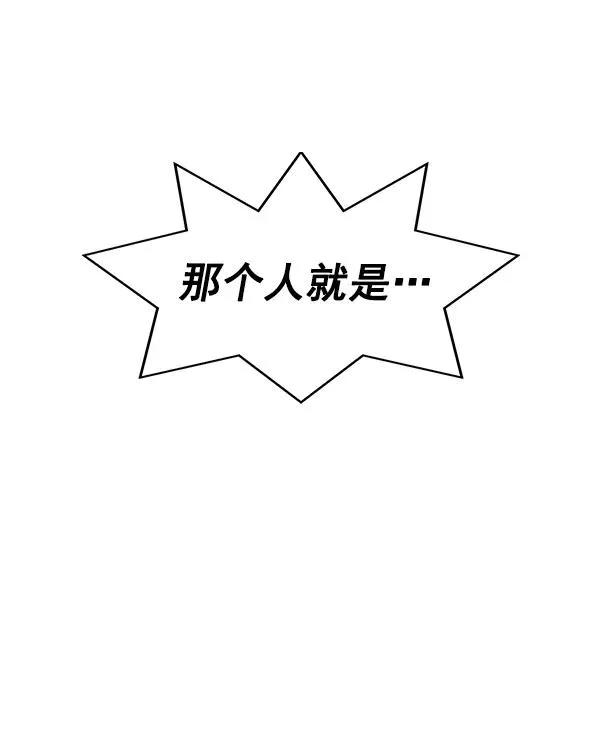 第38话 第38页