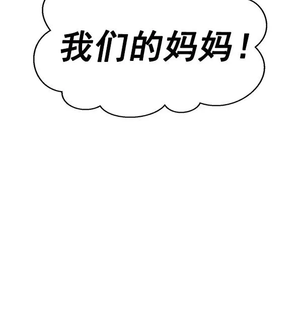 第38话 第40页