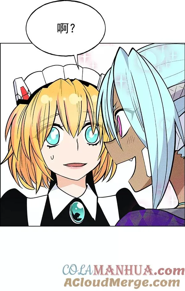 第38话 第41页
