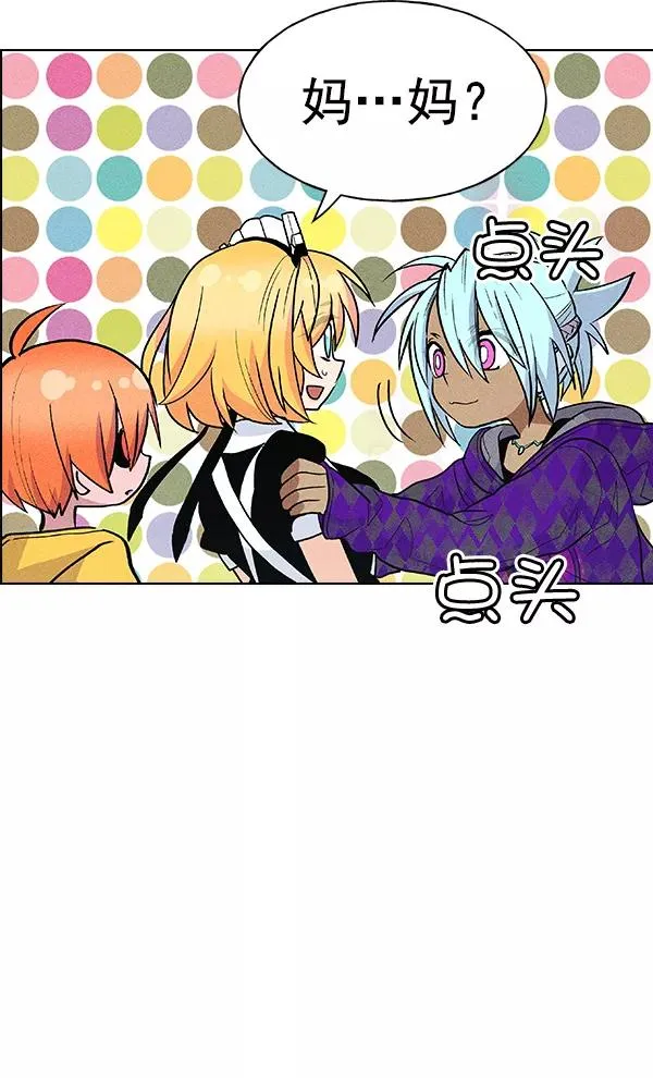 第38话 第42页