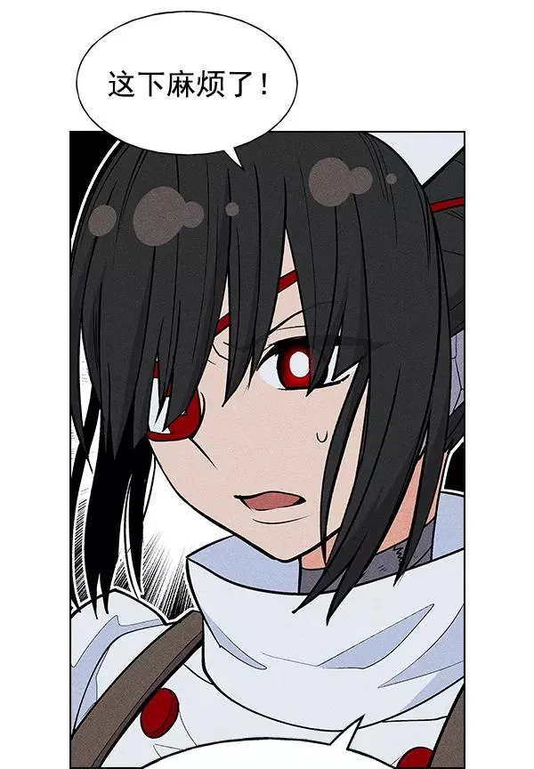 第38话 第43页