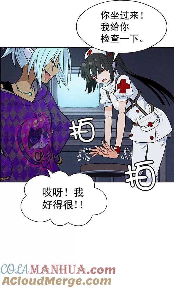 第38话 第45页