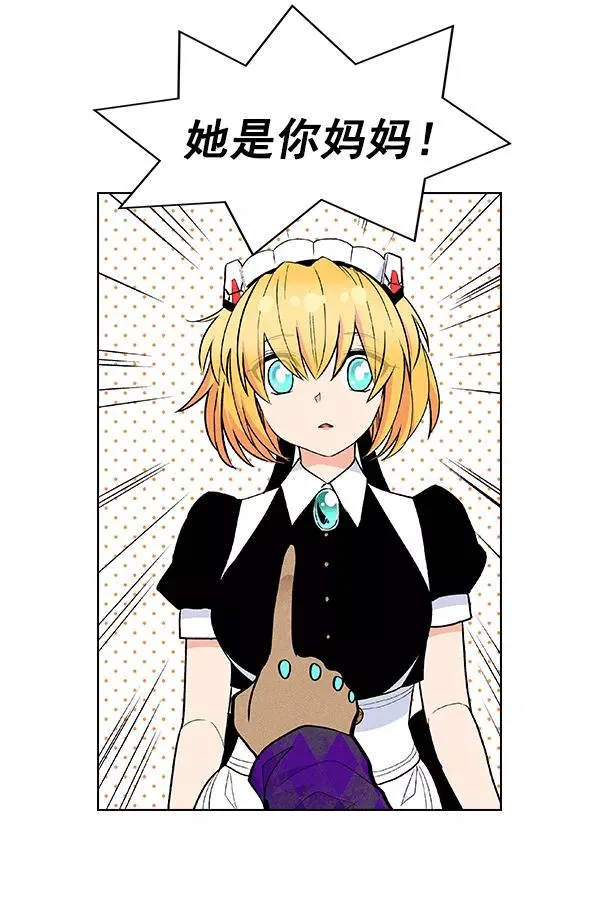 第38话 第47页
