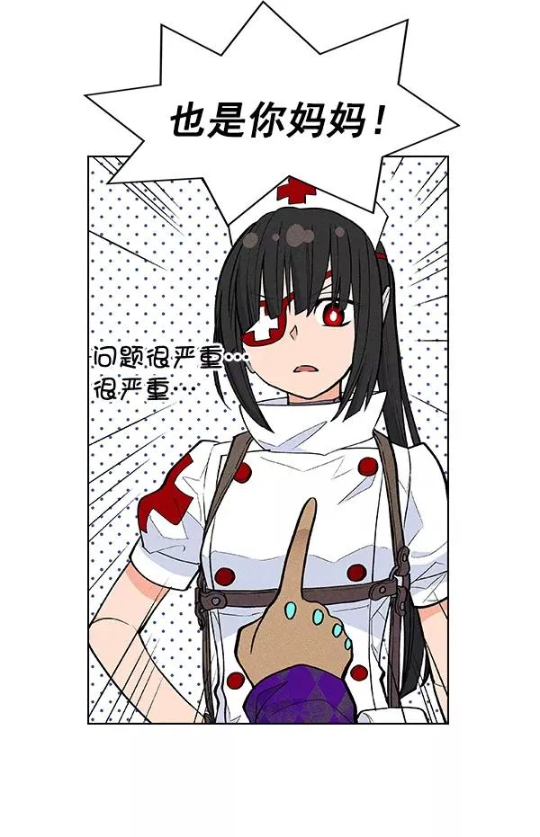 第38话 第48页