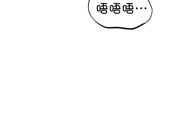 第38话 第50页