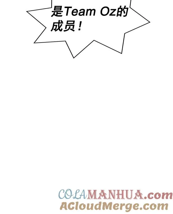 第38话 第53页