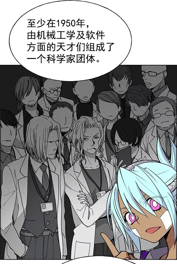 第38话 第58页