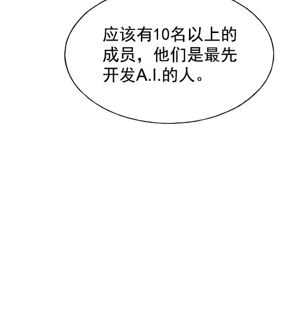 第38话 第59页