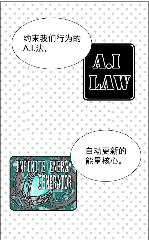 第38话 第60页